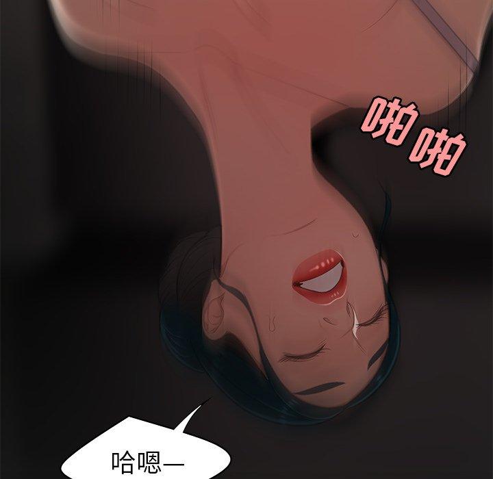 64P - 致命牢笼