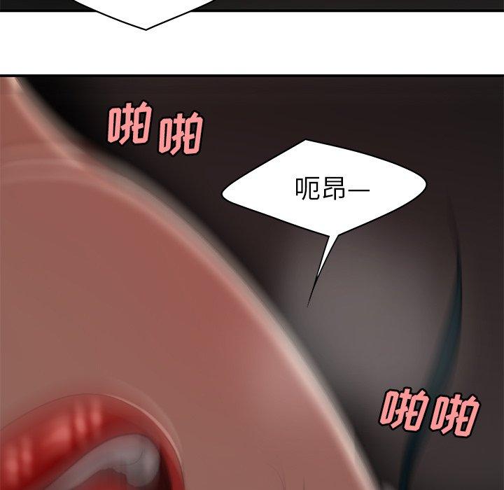 65P - 致命牢笼