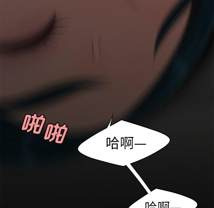 67P - 致命牢笼