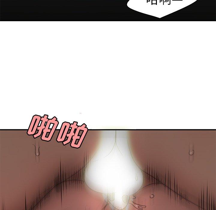 68P - 致命牢笼