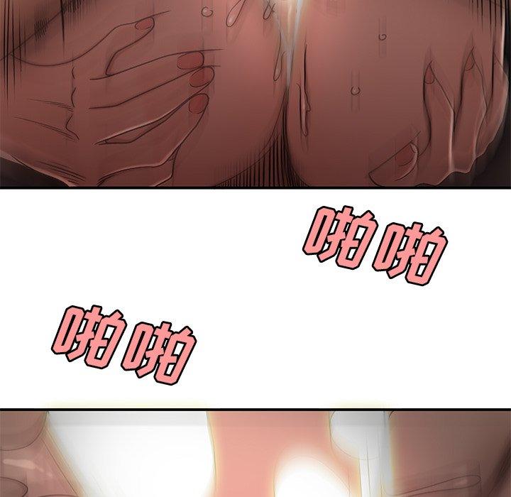 69P - 致命牢笼