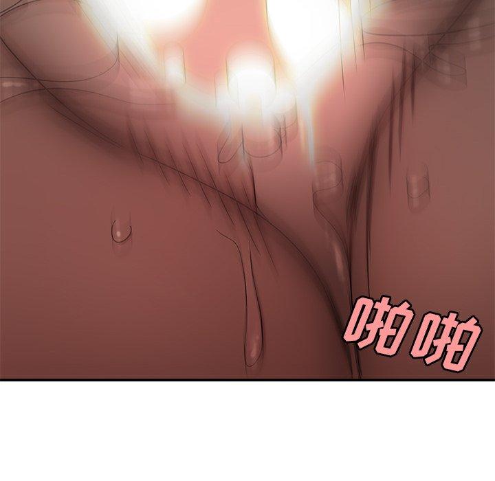 70P - 致命牢笼