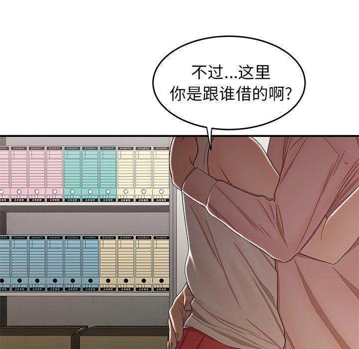 7P - 致命牢笼
