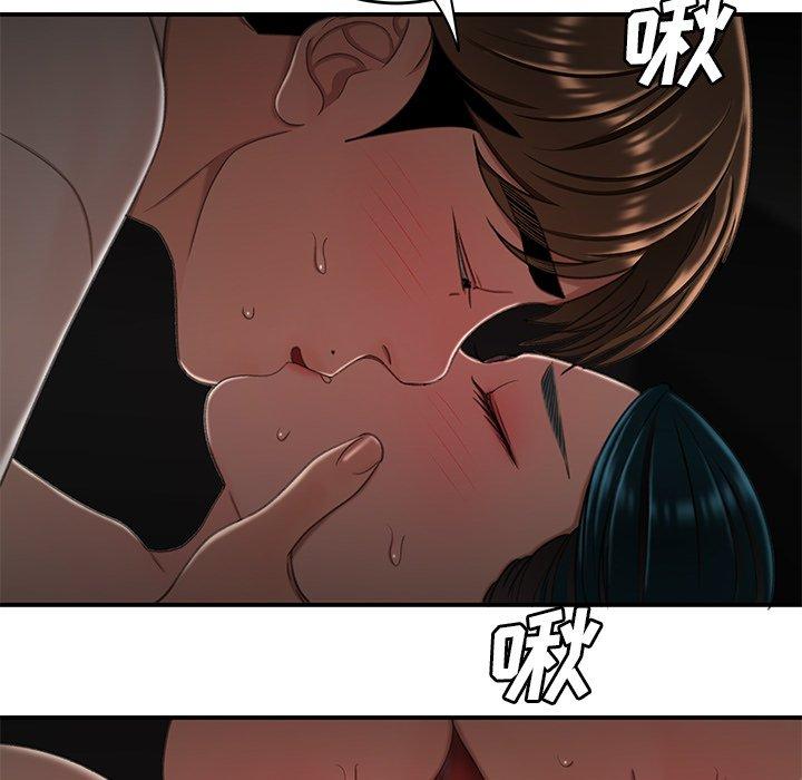 80P - 致命牢笼