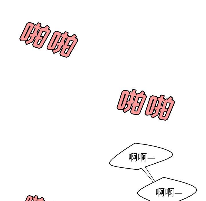 83P - 致命牢笼