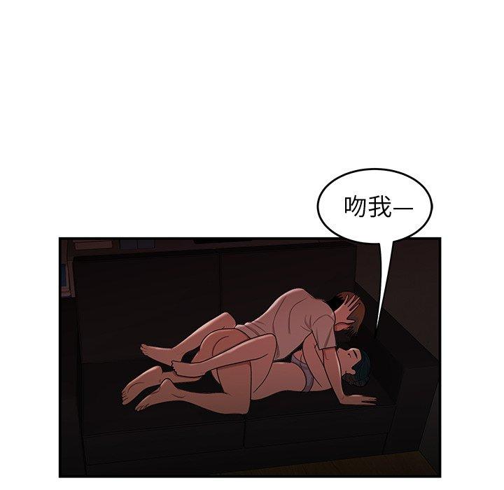 91P - 致命牢笼