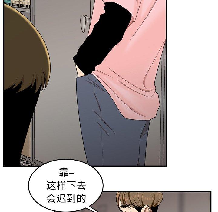 94P - 致命牢笼