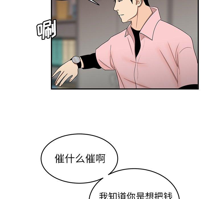 95P - 致命牢笼