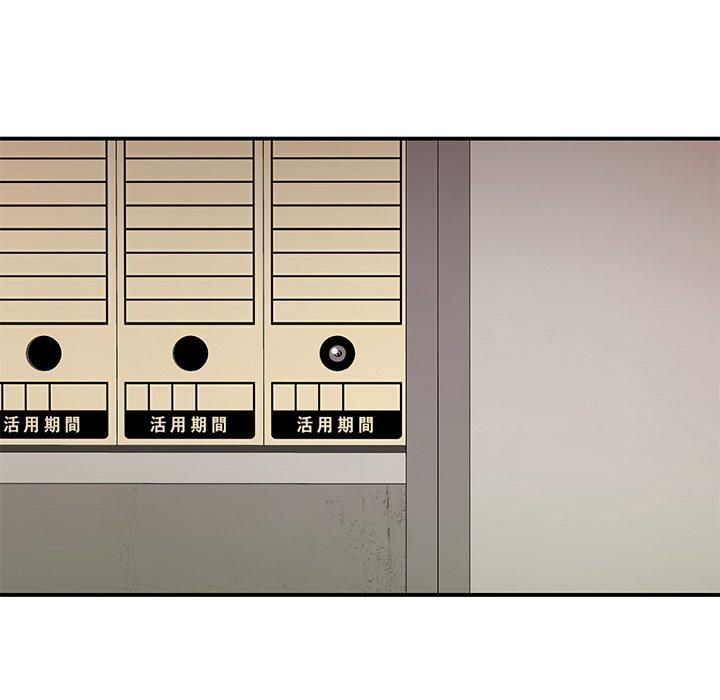 9P - 致命牢笼