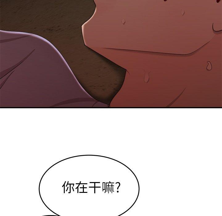 119P - 致命牢笼