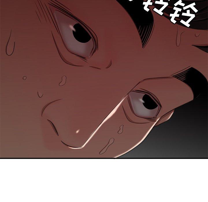 122P - 致命牢笼