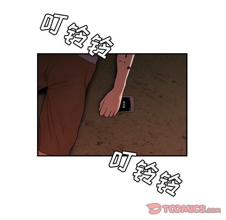 123P - 致命牢笼