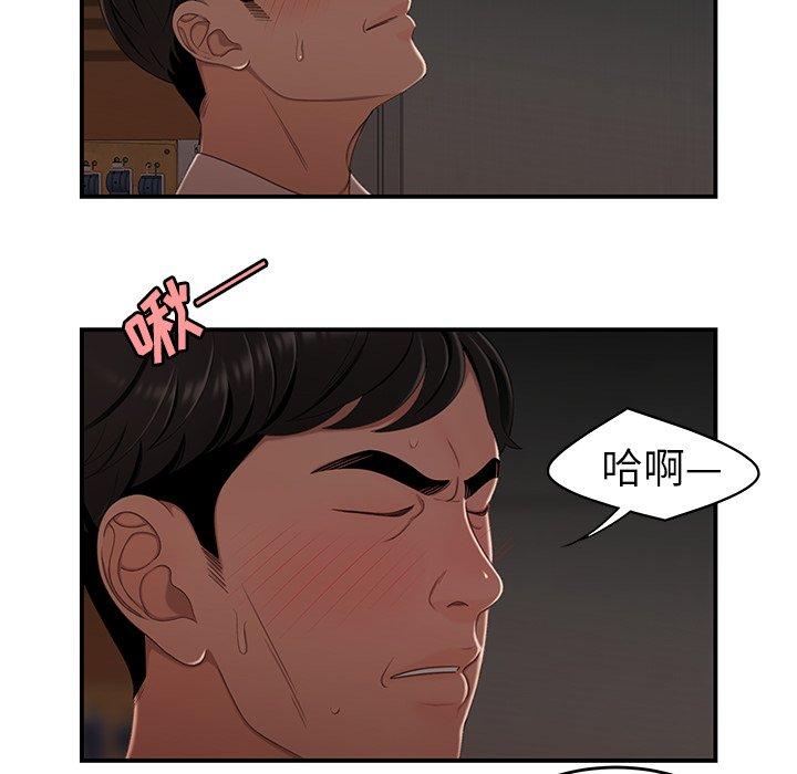 16P - 致命牢笼