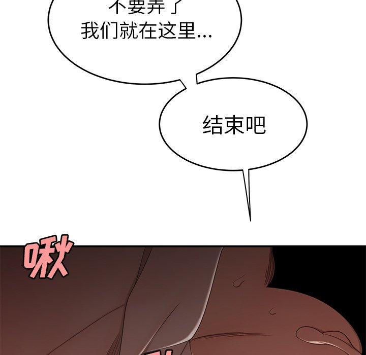 18P - 致命牢笼