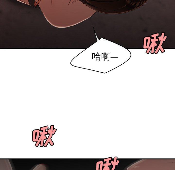 20P - 致命牢笼
