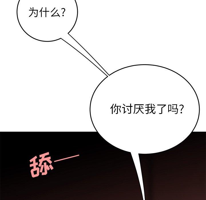 23P - 致命牢笼