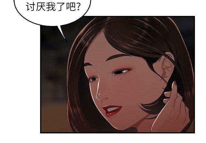 2P - 致命牢笼