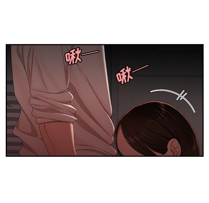 31P - 致命牢笼