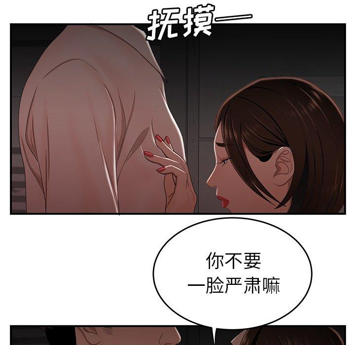 32P - 致命牢笼