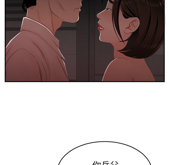 33P - 致命牢笼