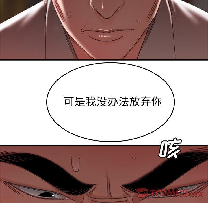 39P - 致命牢笼