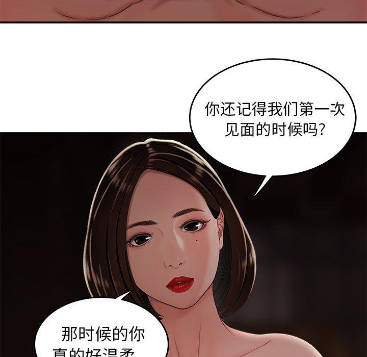 40P - 致命牢笼