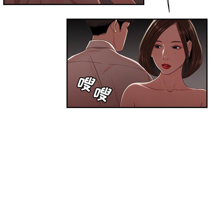 44P - 致命牢笼