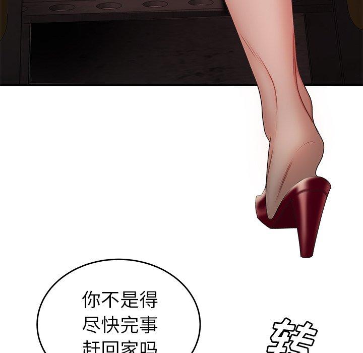 47P - 致命牢笼