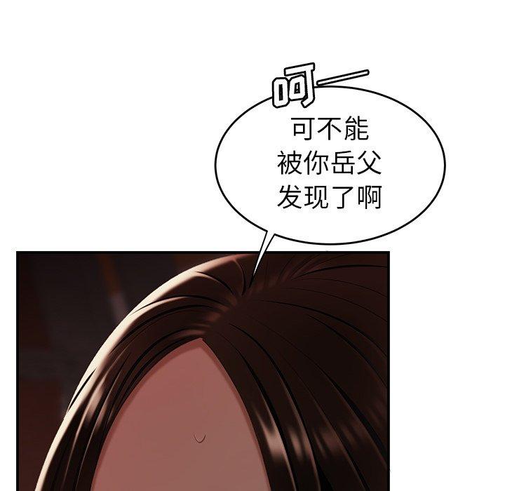 50P - 致命牢笼