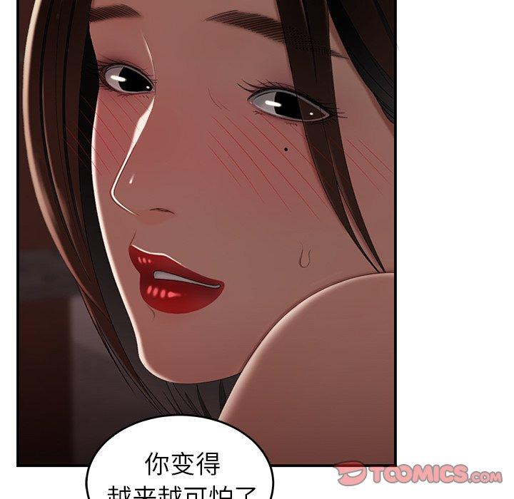51P - 致命牢笼