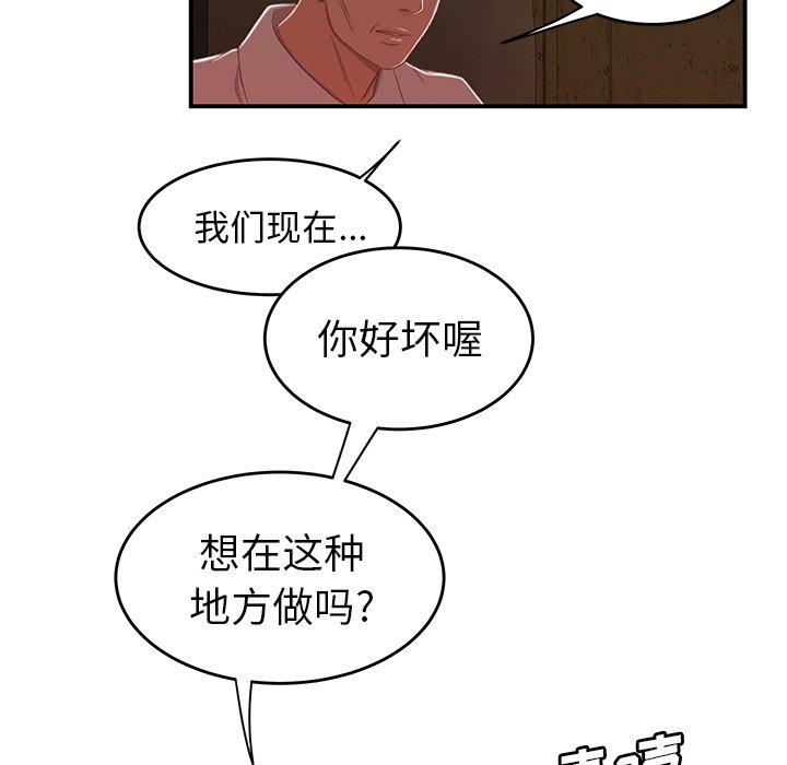 5P - 致命牢笼