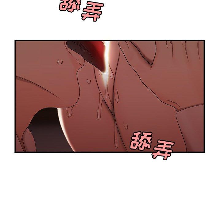 60P - 致命牢笼