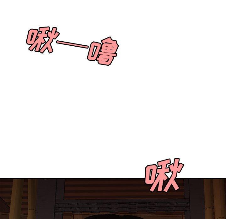 61P - 致命牢笼