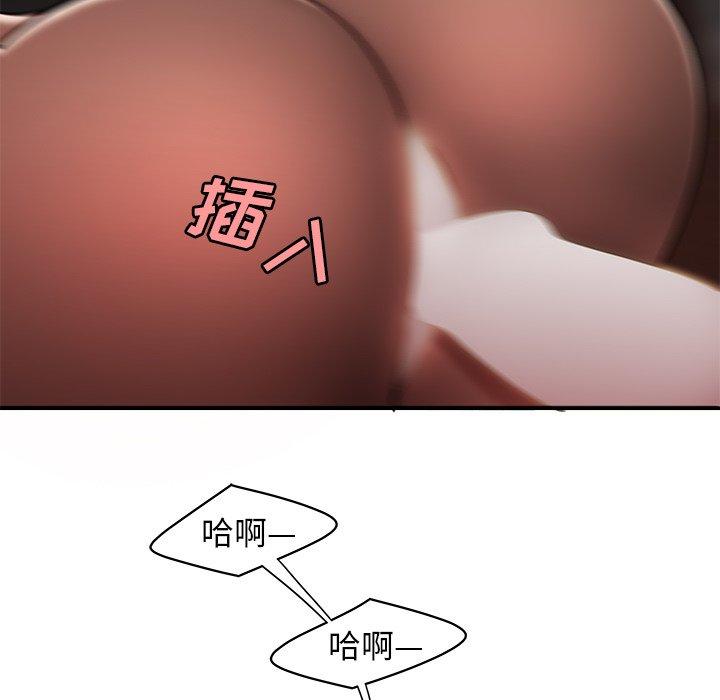 68P - 致命牢笼