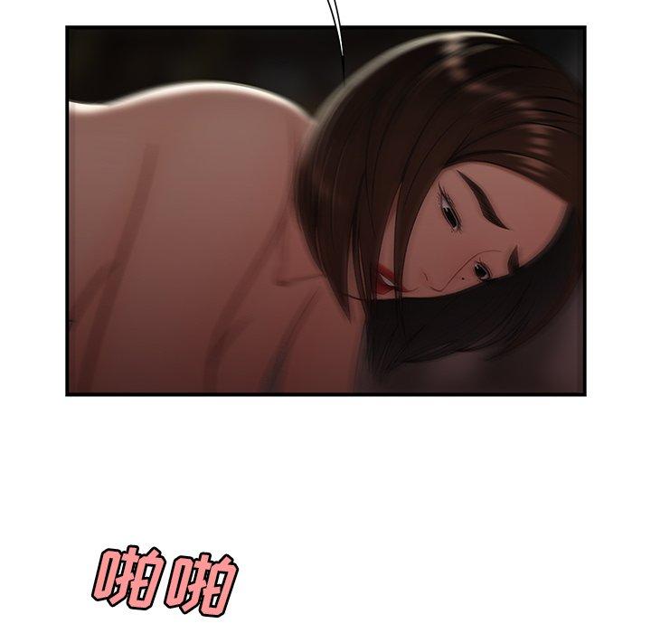 69P - 致命牢笼