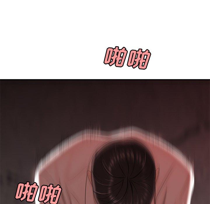 70P - 致命牢笼