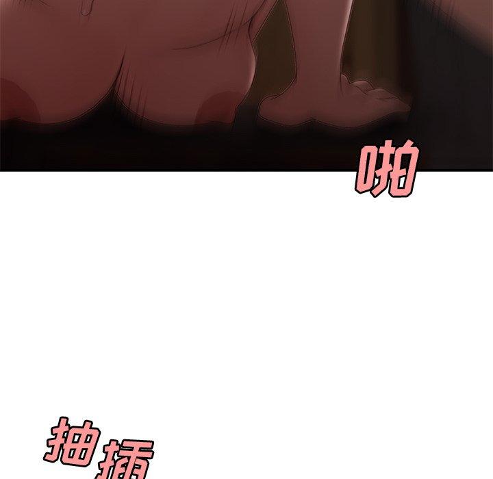 76P - 致命牢笼