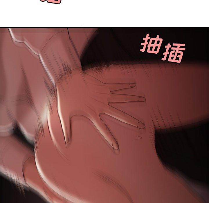 77P - 致命牢笼