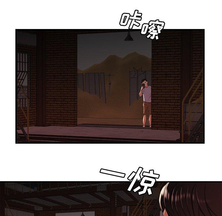 85P - 致命牢笼