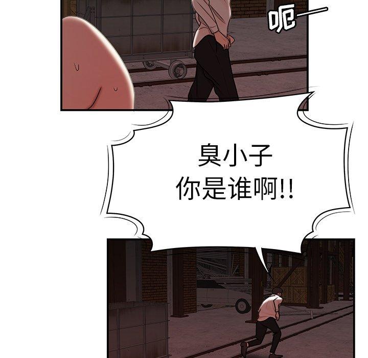 89P - 致命牢笼