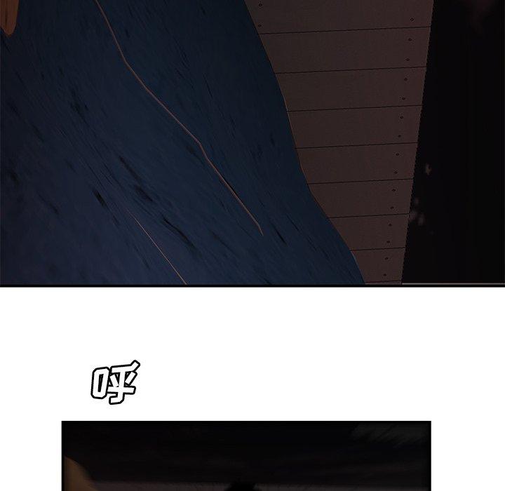 94P - 致命牢笼