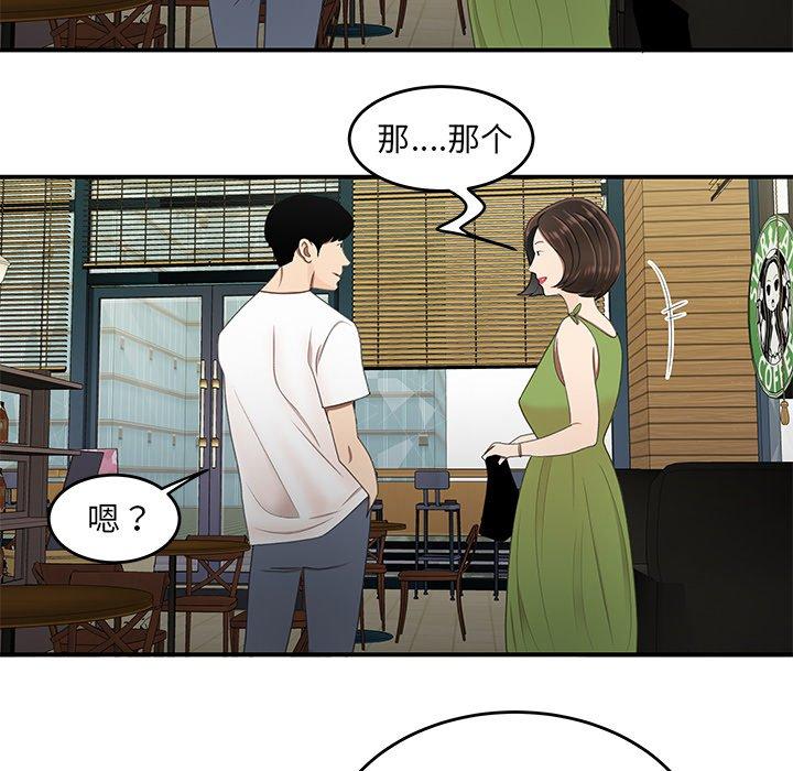 100P - 致命牢笼