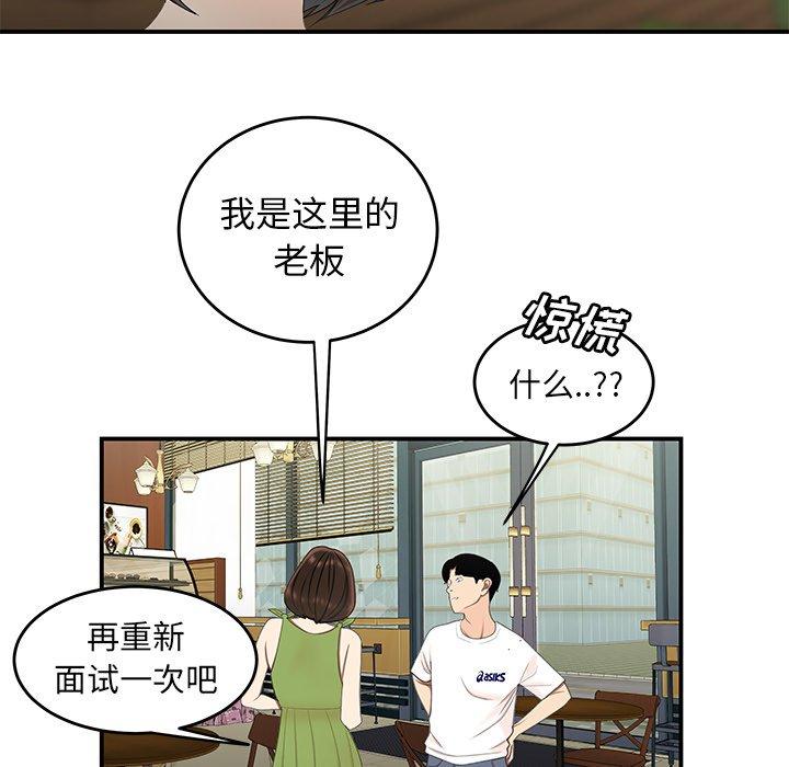 105P - 致命牢笼