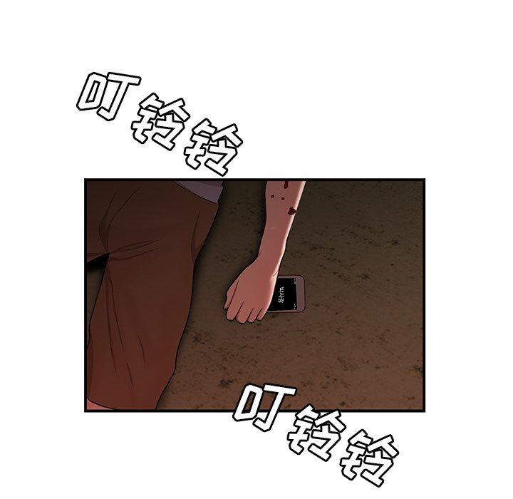 10P - 致命牢笼