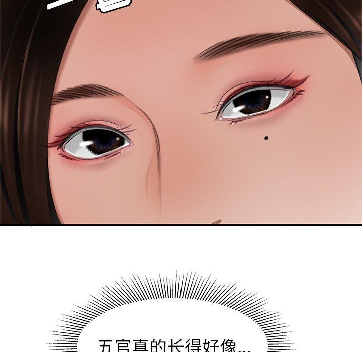 111P - 致命牢笼