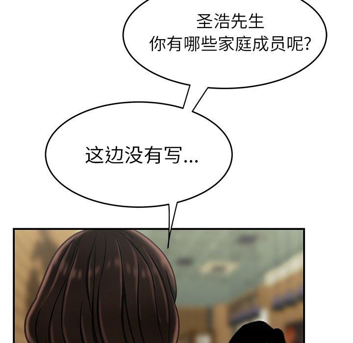 114P - 致命牢笼