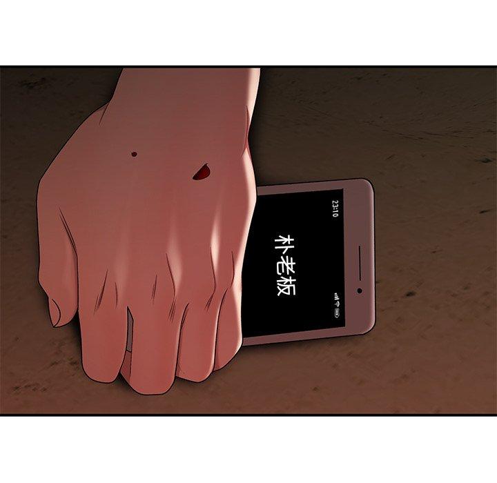 11P - 致命牢笼