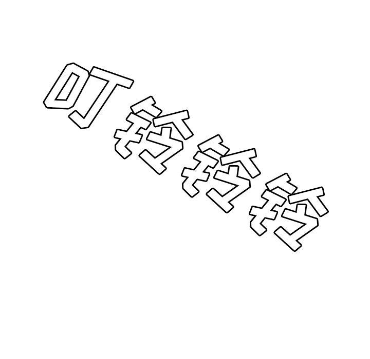 12P - 致命牢笼