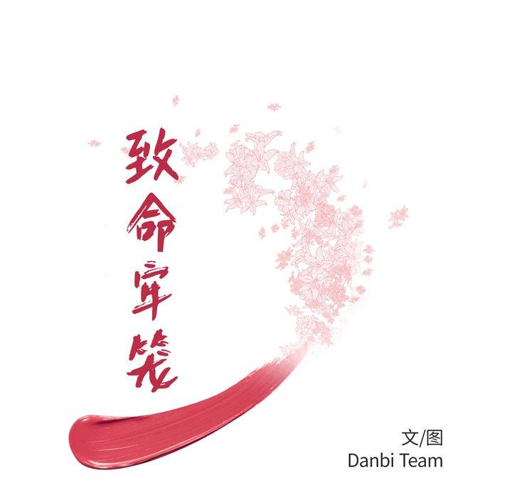 13P - 致命牢笼