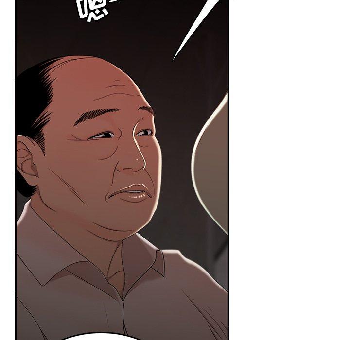 17P - 致命牢笼